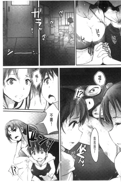 Page 123 of Kegareta Seishi de Shikyuu ga Panpan! | 污穢的精子讓子宮變鼓鼓脹脹!