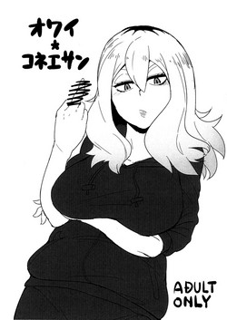 Download Owai Konee-san