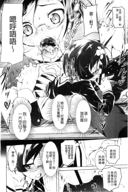 Page 123 of Petitx | 嬌小淫蕩