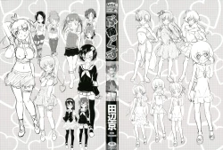 Page 4 of Petitx | 嬌小淫蕩