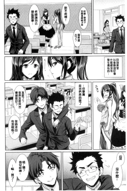 Page 34 of Chinax | 中式旗袍的淫娃