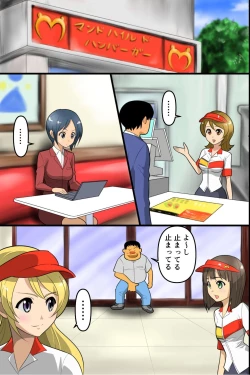 Page 15 of Jikan Teishi! Kininatte Ita Anoko o Tomete Muteikou-ka Shite Ahegao Peace de Hame Satsuei!