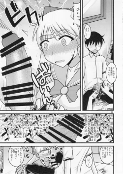 Page 10 of Kinyou no Musume.