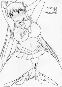 Page 2 of Kinyou no Musume.