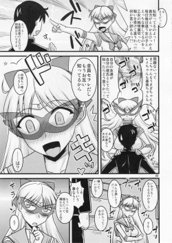 Page 8 of Kinyou no Musume.