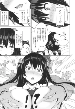 Page 158 of Netorare Kataomoi