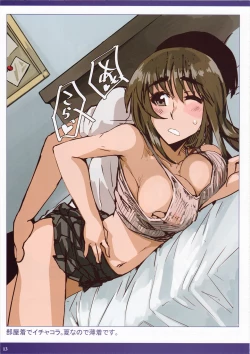 Page 14 of Natsumiko 2