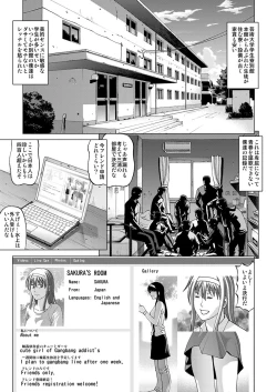 Page 2 of Boku-tachi no Keikaku