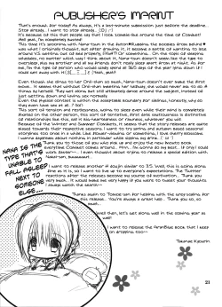 Page 21 of Imouto no Otetsudai 8 | Little Sister Helper 8