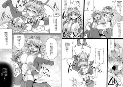 Page 12 of ABISMAL BRAVE ANOTHER CHAOS