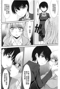 Page 143 of Mou... Dashitai - I want to defecate!