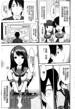 Page 172 of Mou... Dashitai - I want to defecate!