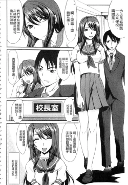 Page 173 of Mou... Dashitai - I want to defecate!