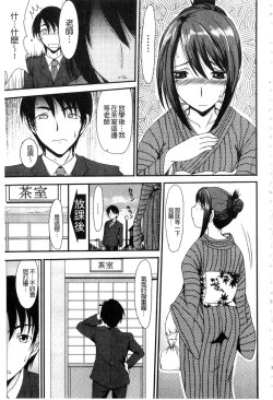 Page 176 of Mou... Dashitai - I want to defecate!