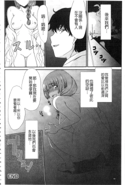 Page 59 of Mou... Dashitai - I want to defecate!