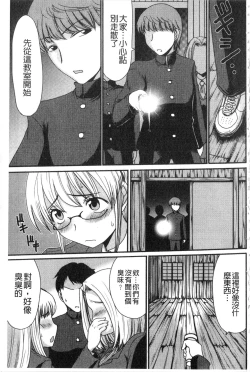 Page 66 of Mou... Dashitai - I want to defecate!