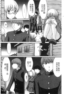 Page 69 of Mou... Dashitai - I want to defecate!