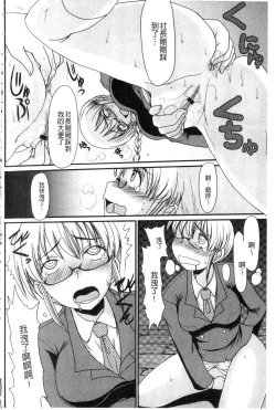 Page 71 of Mou... Dashitai - I want to defecate!