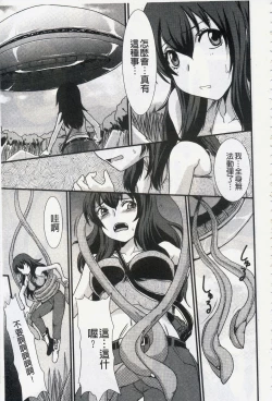 Page 80 of Mou... Dashitai - I want to defecate!