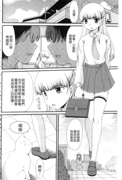 Page 95 of Mou... Dashitai - I want to defecate!