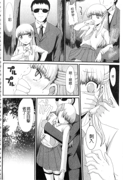 Page 97 of Mou... Dashitai - I want to defecate!