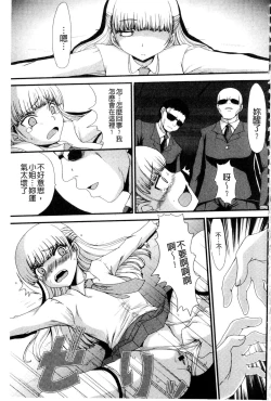 Page 98 of Mou... Dashitai - I want to defecate!