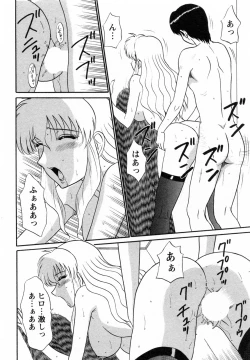 Page 109 of CosDeli CosPlayHealth