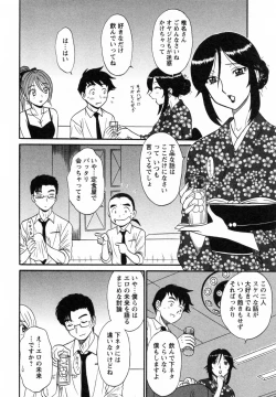 Page 141 of CosDeli CosPlayHealth