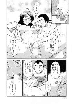 Page 145 of CosDeli CosPlayHealth