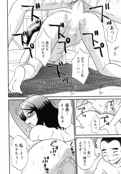 Page 151 of CosDeli CosPlayHealth