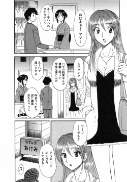 Page 157 of CosDeli CosPlayHealth