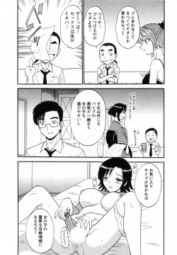 Page 163 of CosDeli CosPlayHealth