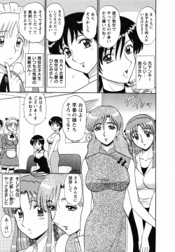 Page 28 of CosDeli CosPlayHealth