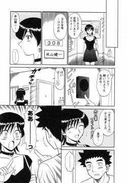 Page 46 of CosDeli CosPlayHealth