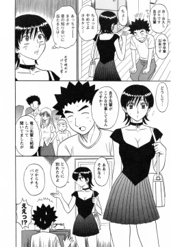 Page 47 of CosDeli CosPlayHealth