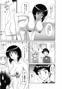 Page 62 of CosDeli CosPlayHealth