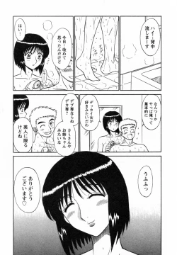 Page 76 of CosDeli CosPlayHealth