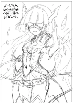 Page 23 of Utsukushiki BADEND Charge