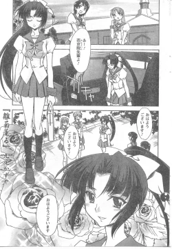 Page 221 of COMIC CanDoll 2008-06 Vol. 53