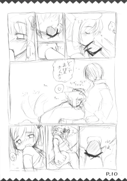 Page 12 of Tsukiyo Hana no Hon