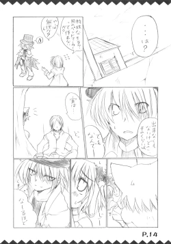 Page 16 of Tsukiyo Hana no Hon