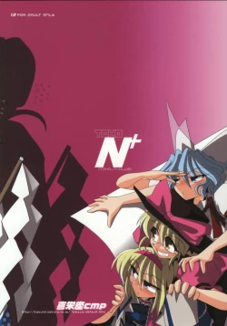 Page 2 of TOHO N+ Light