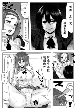 Page 15 of miminarigasuruto...