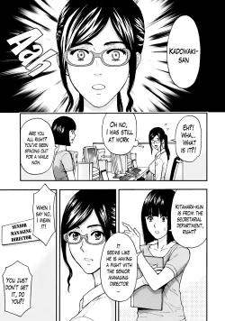 Page 6 of Onee-san no Junai Karte