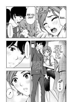 Page 73 of Onee-san no Junai Karte