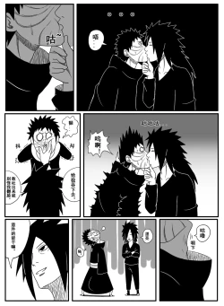 Page 5 of Naruto Obito Uchiha Madara Uchiha