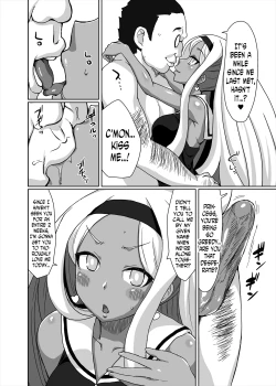 Page 3 of Netorare Hime