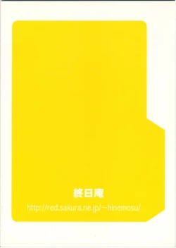 Page 30 of She Came in Through The Windows