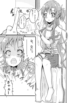 Page 2 of Milkshake Online