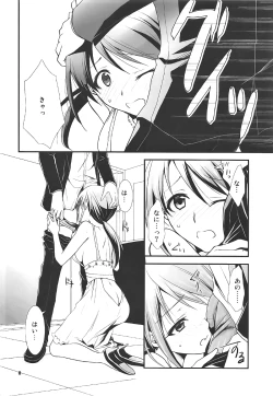 Page 7 of Takanari no Cinderella